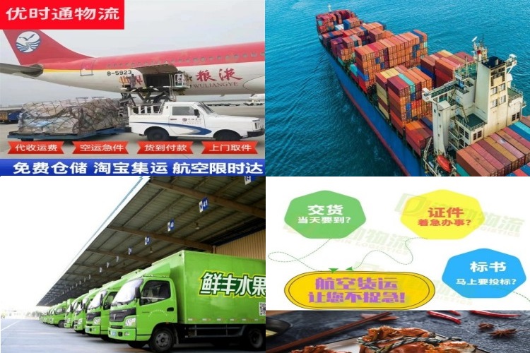 富拉尔基到葡萄牙航空货运公司-富拉尔基到葡萄牙物流专线